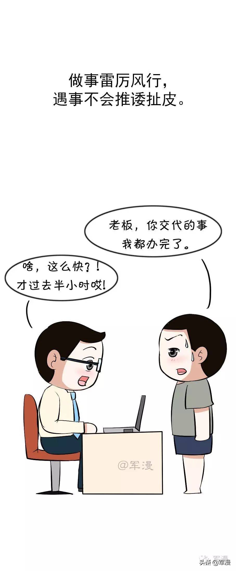 如何看出一个人是否当过兵？