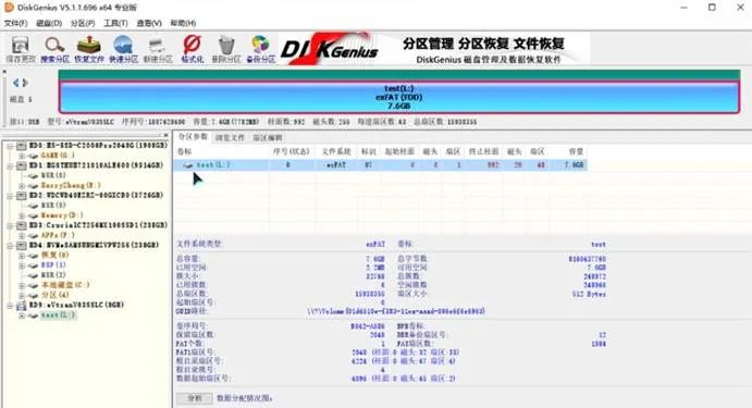 小科普 | 文件恢复哪家强？5个软件横向对比