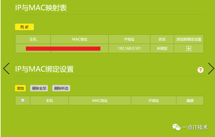 不会这样设置路由器，你的wifi就有问题了，路由器实用设置教程