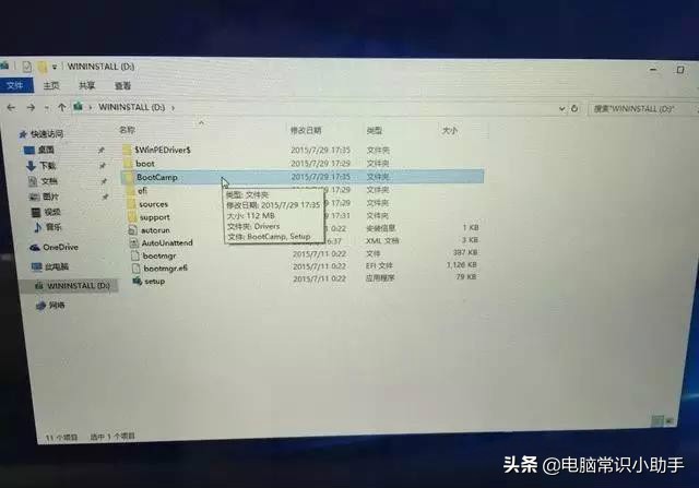 Windows10和苹果Mac双系统安装教程，以后不麻烦人