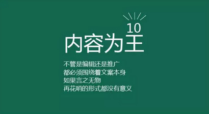 内容运营人员的日常工作内容和岗位职责能力