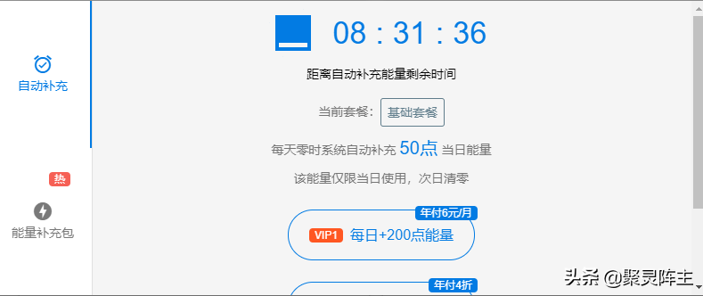 十个免费音频网站推荐，千万不要为背景音乐发愁了