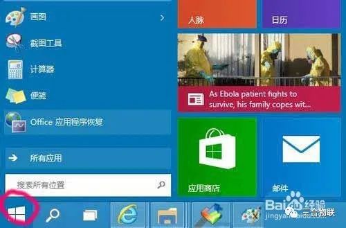 win10添加网络打印机？win10系统添加网络打印机教程