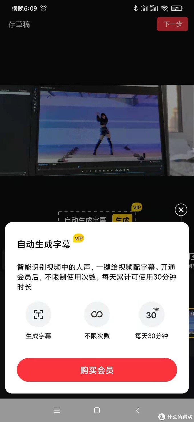 手机视频剪辑APP那家好？看这篇就够了，8款用心对比来帮你