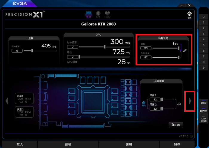 “一键”小白变大神，NVIDIA OC Scanner超频功能终极教程