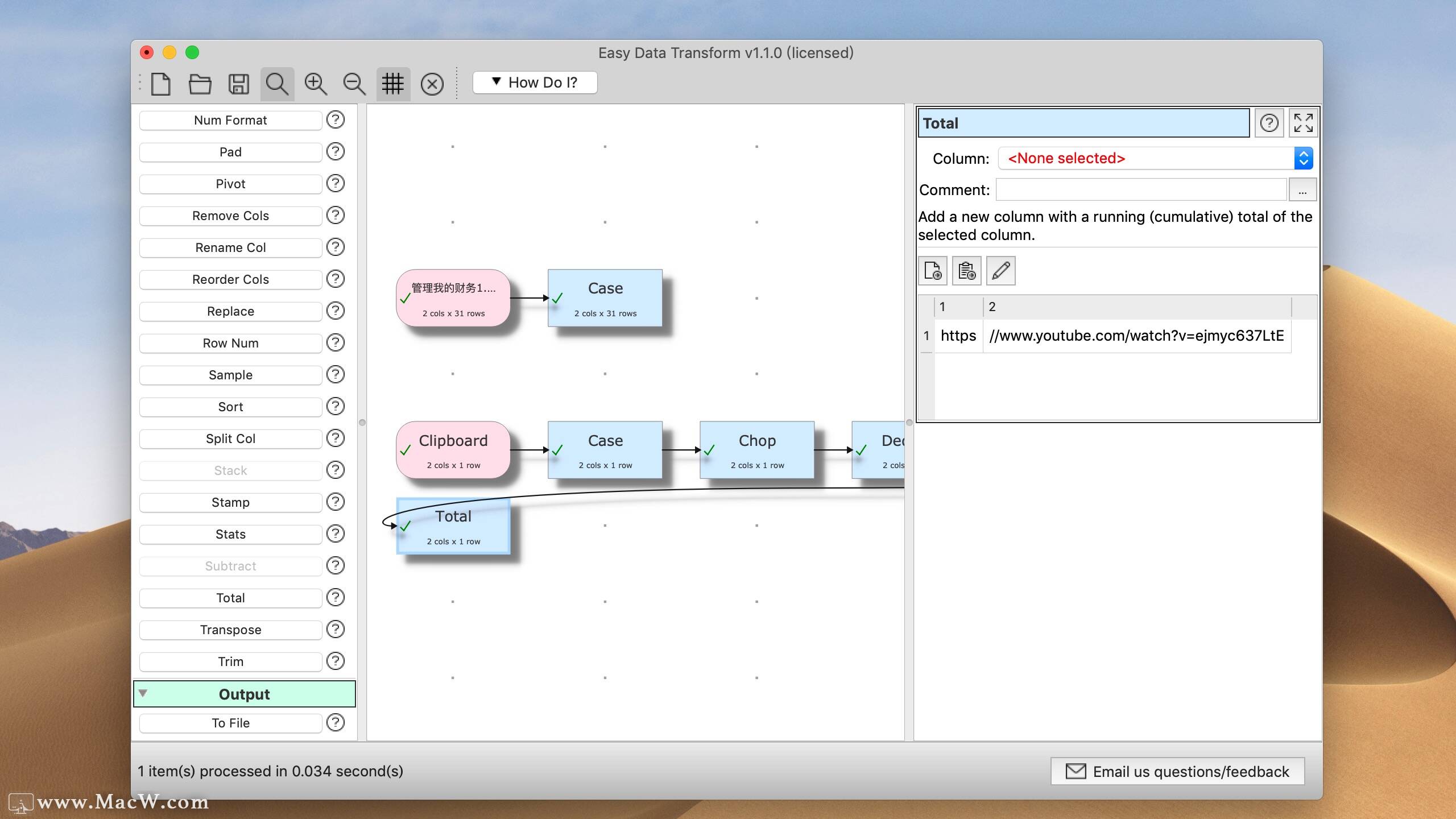 Excel和CSV编程文件转换工具Easy Data Transform for mac激活版