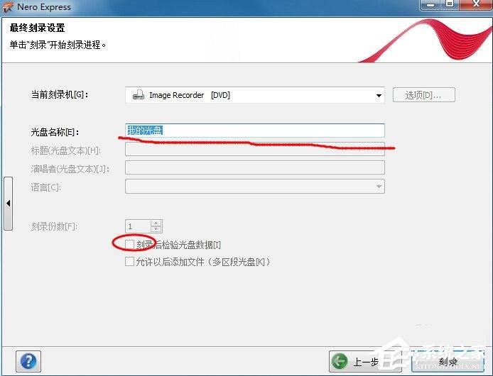怎么用Nero刻录DVD？