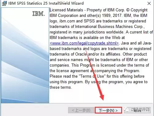 SPSS 25软件安装包免费下载附安装教程