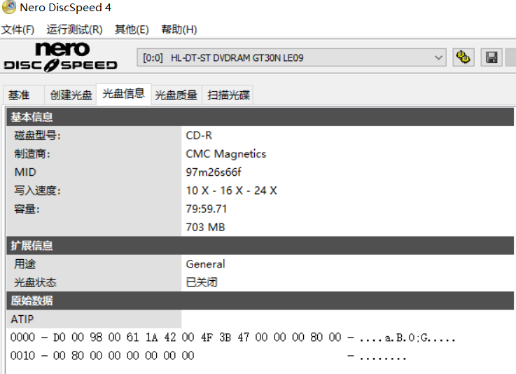 24X快速刻录，静音读盘，这款刻录机快功也能出细活