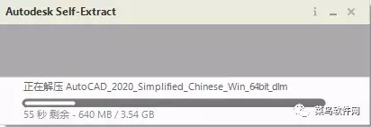 AutoCAD2020安装包免费下载附安装教程
