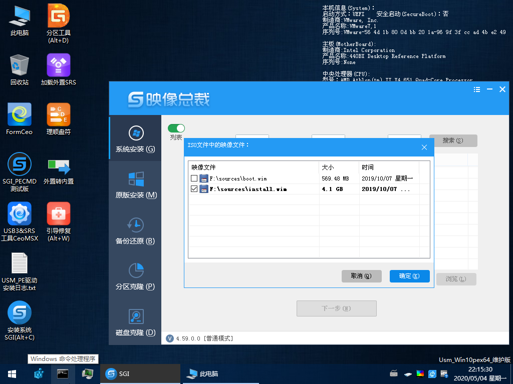 安装系统不求人：如何用U盘安装win7或win10系统