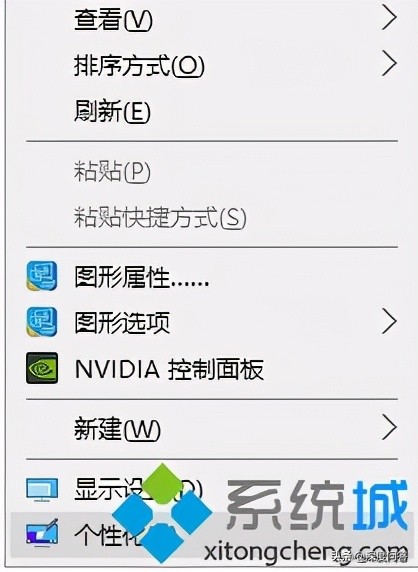 windows10 iso桌面图标不显示此电脑的解决方法