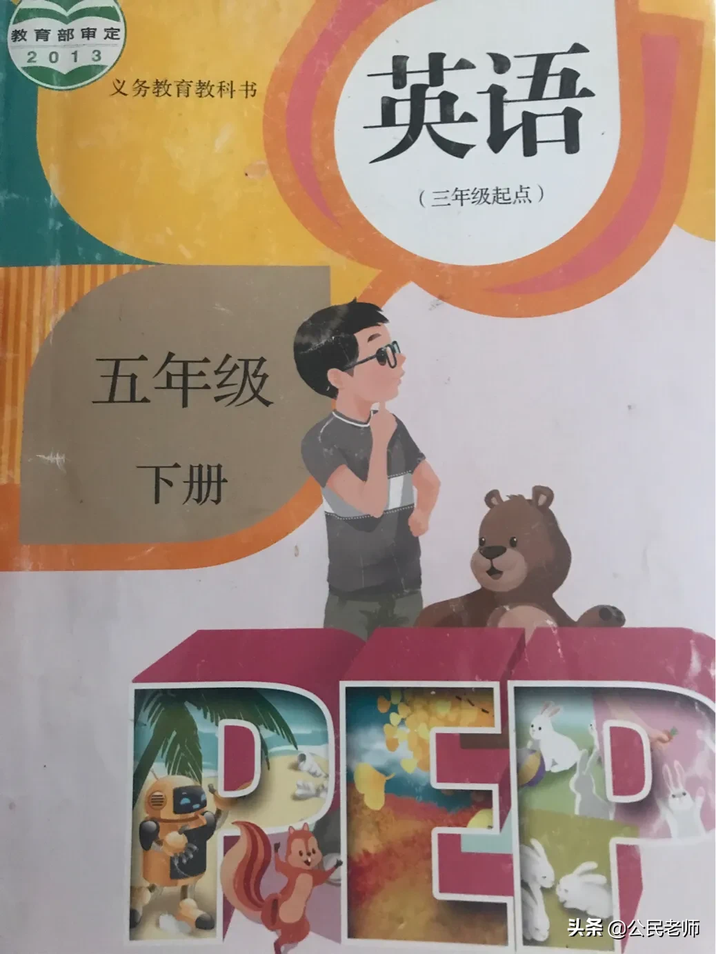 PEP五年级下册uint2单词详解