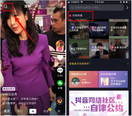 抖音怎么上热门？7个上热门诀窍免费分享给你