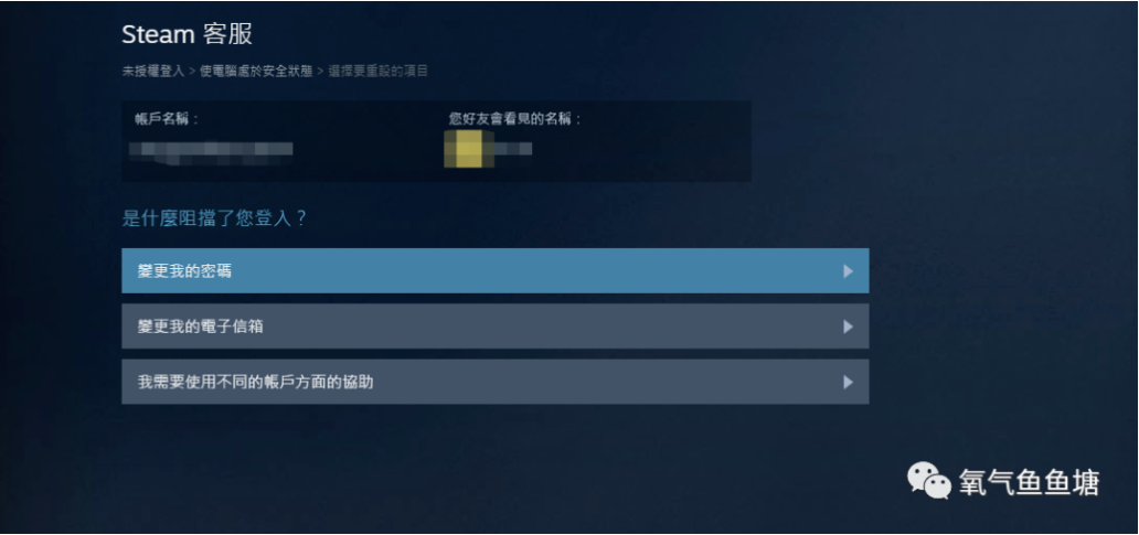 潜入STEAM盗号Q群，揭示盗号原理