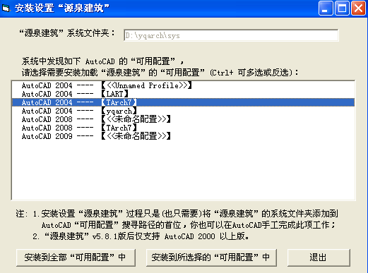 CAD必备的6款神器，好用得不行，你知道吗？