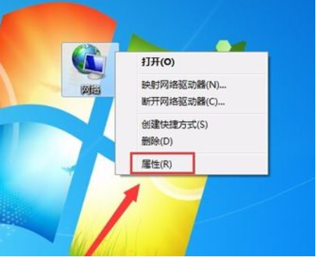 win7无线网络连接不见了怎么办