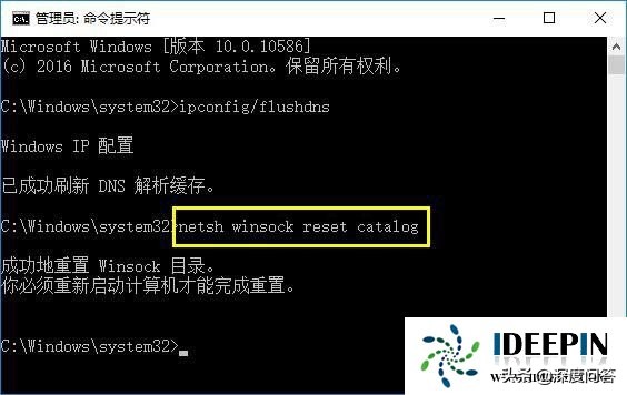 升级win10系统电脑不能上网的处理方法