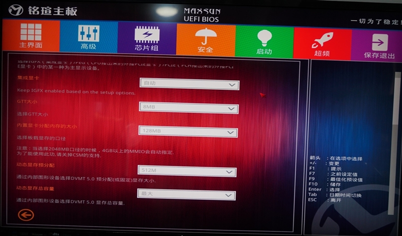 铭瑄撼地者H311M-666主板评测：搭载DDR3内存+极低功耗