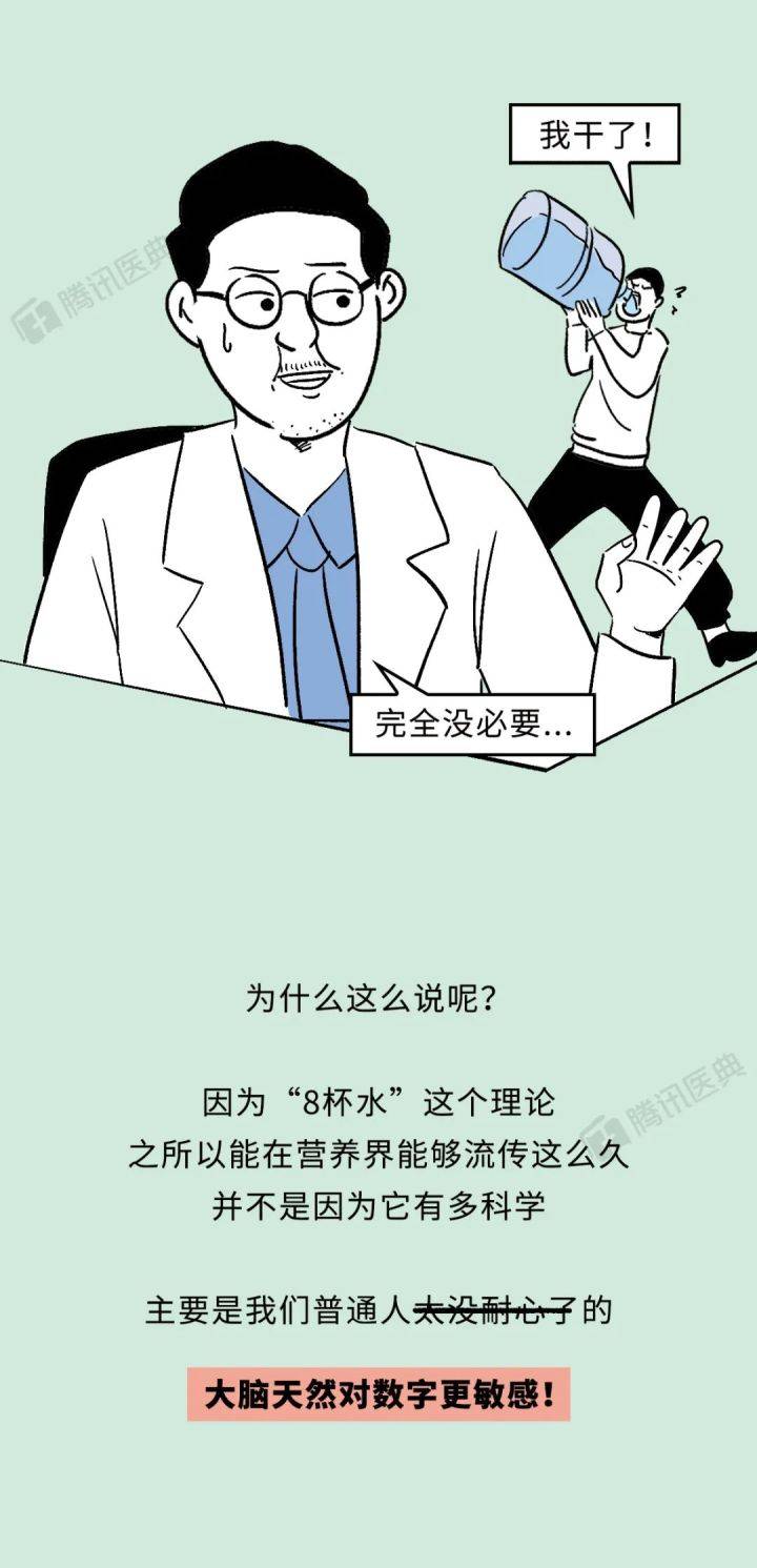 多喝水有什么坏处？