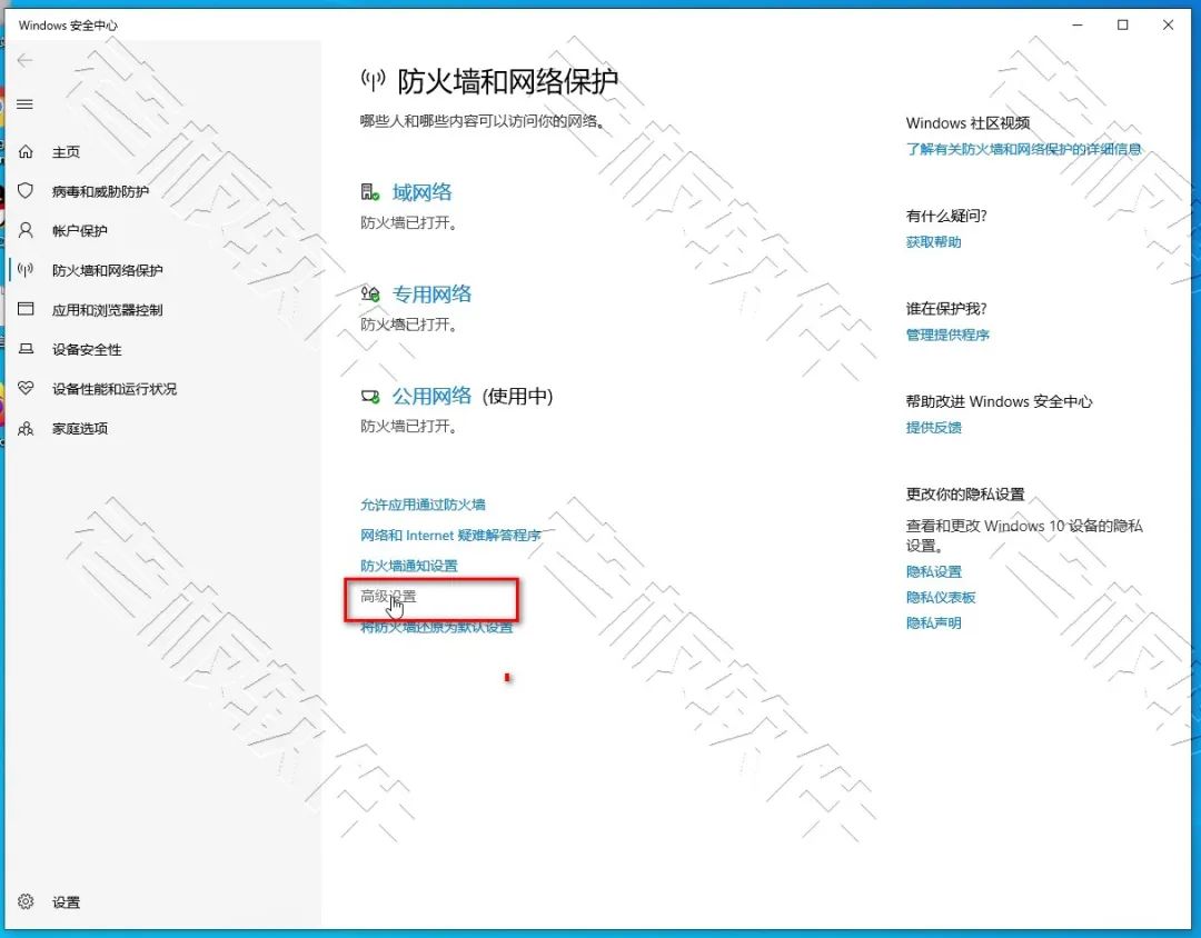 Windows10是怎么启用远程桌面和修改3389端口号？图文教程