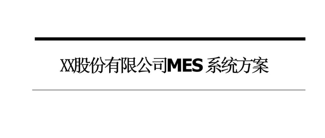 数字化车间网络搭建之PLC间跨网段通讯的4种方法