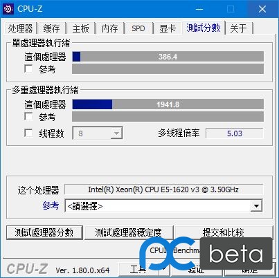 win10更新烦人？不如试试服务器版win10 server2019