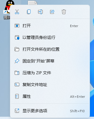 win11系统软件用不了怎么解决，windows11应用无法打开