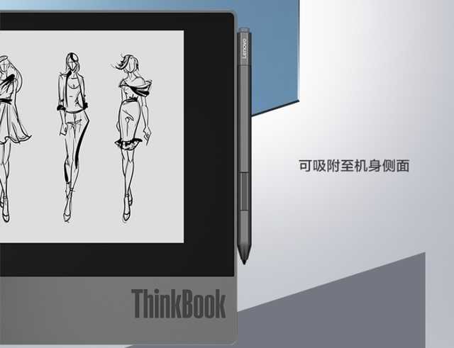 浅析联想ThinkBook Plus双屏笔记本：这个设计太赞了