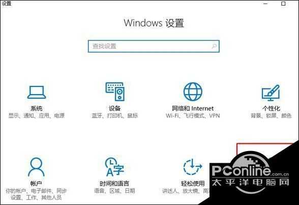 windows10系统摄像头无法使用如何解决？