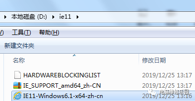 WIN7操作系统无法更新IE11的解决办法