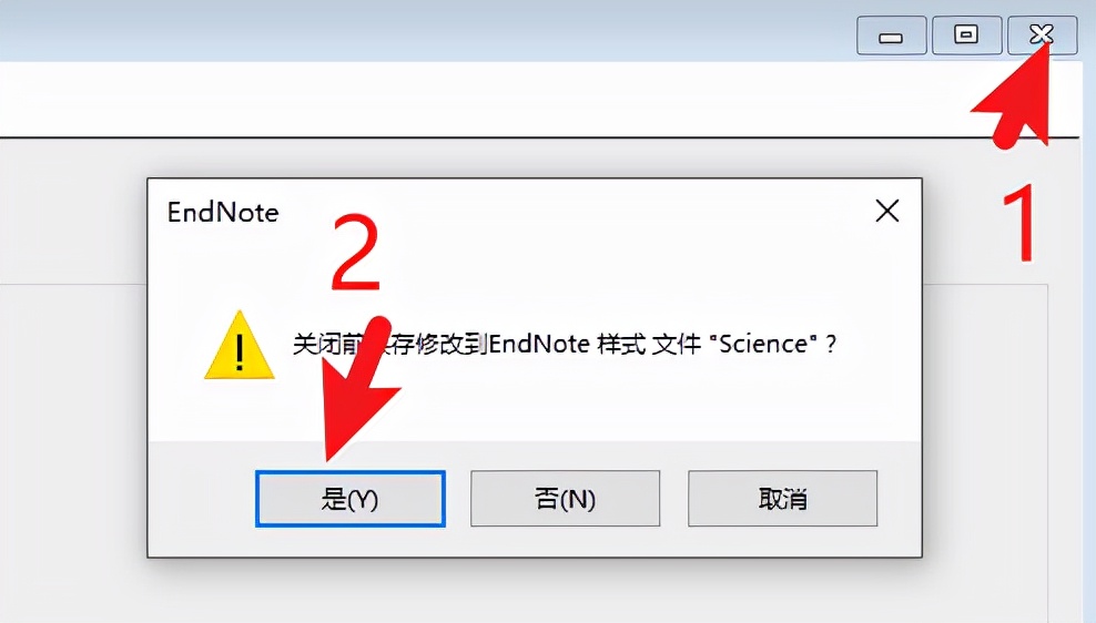 EndNote使用技巧（2）之一篇论文拥有两个独立引用文献