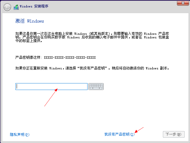 利用PE系统轻松安装WIN7和WIN10