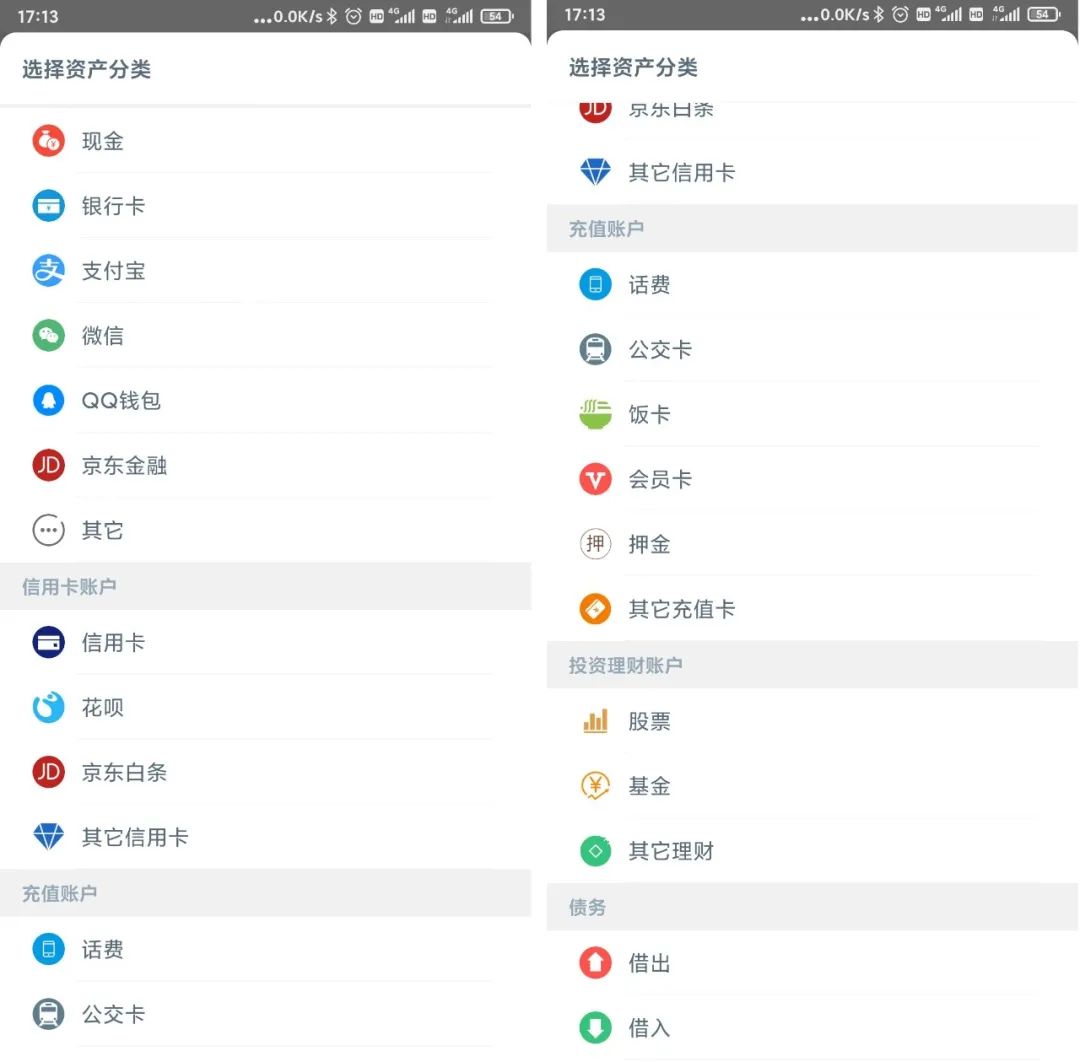 为什么要记账？这么多记账App，该选择哪款？