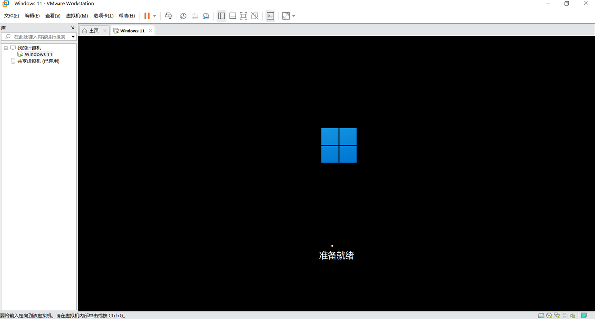 「图解」VMware Workstation 16安装Windows 11虚拟机