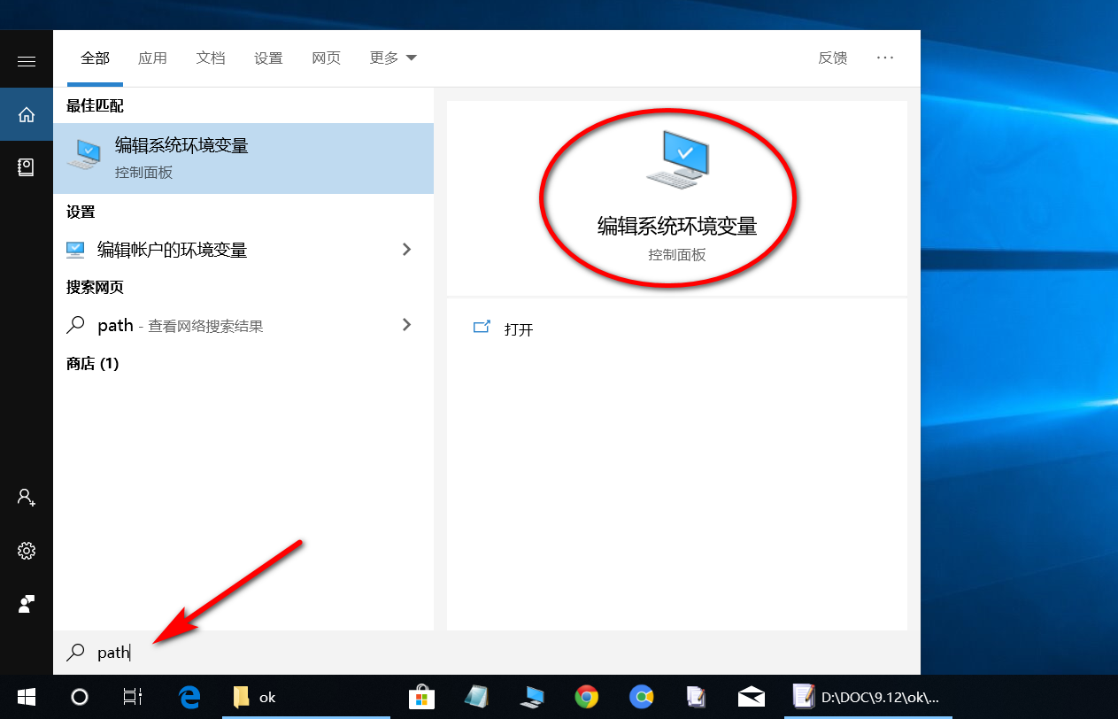 想玩转win10操作系统，不知道如何设置环境变量，怎样能成高手