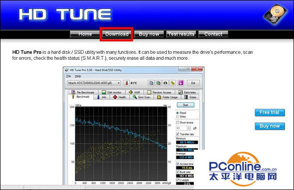 硬盘检测助手！HD Tune硬盘检测软件如何使用？