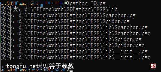 Python创建、删除、授权文件夹和读写文件的方法