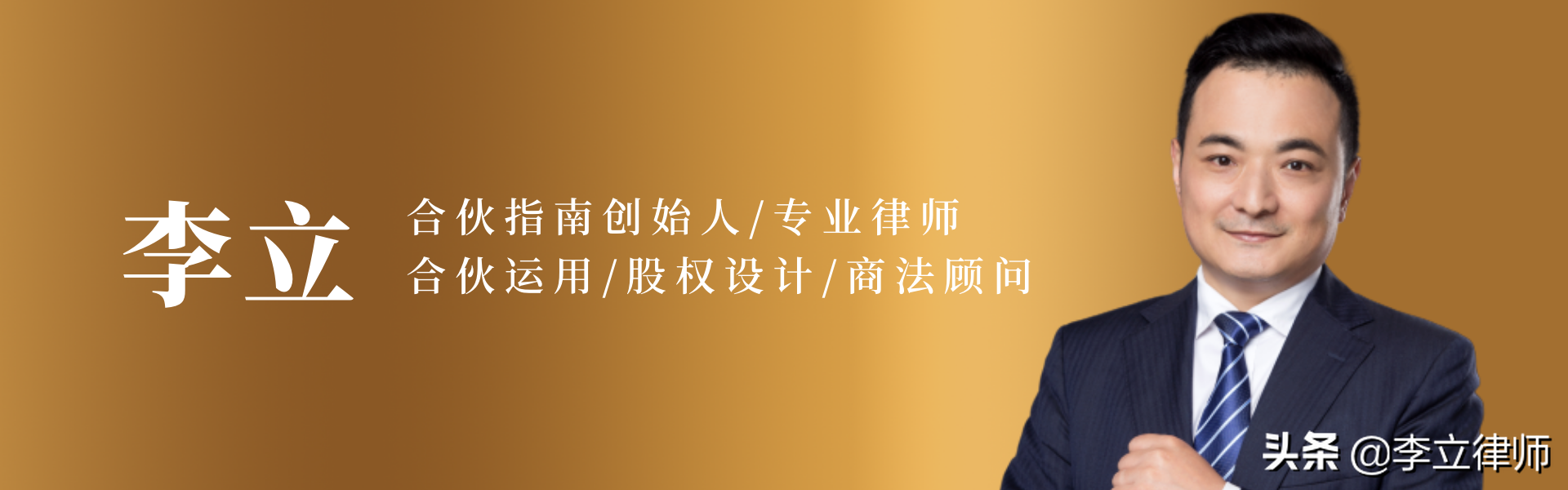 最高法院个案：公司高管在职期间竞业禁止义务，是否包括子公司？