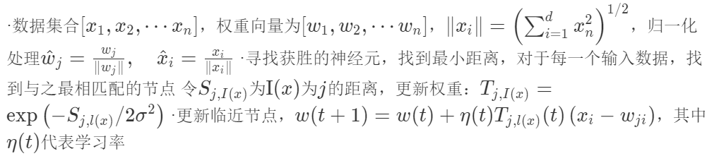 集成聚类系列（二）：常用的聚类算法及聚类算法评价指标