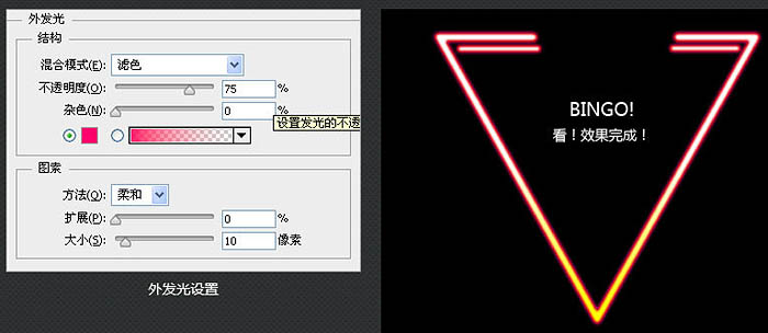 制作震撼视觉冲击立体文字海报的PS教程