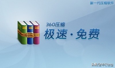 文件压缩——2020压缩软件基本评测