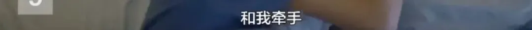 杜江霍思燕公然“开车”：男人爱不爱你，身体最诚实