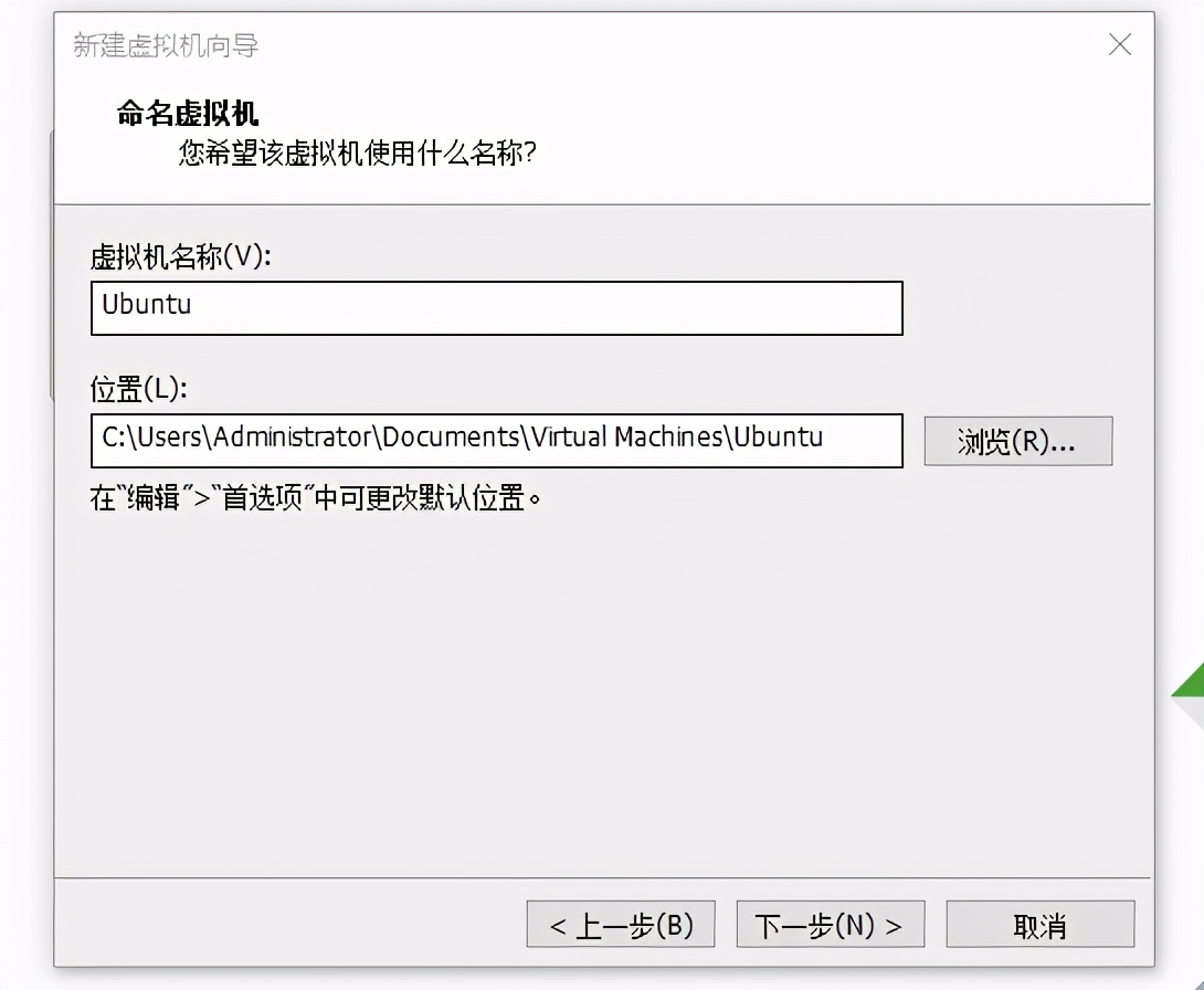 Ubuntu最新版安装教程详解