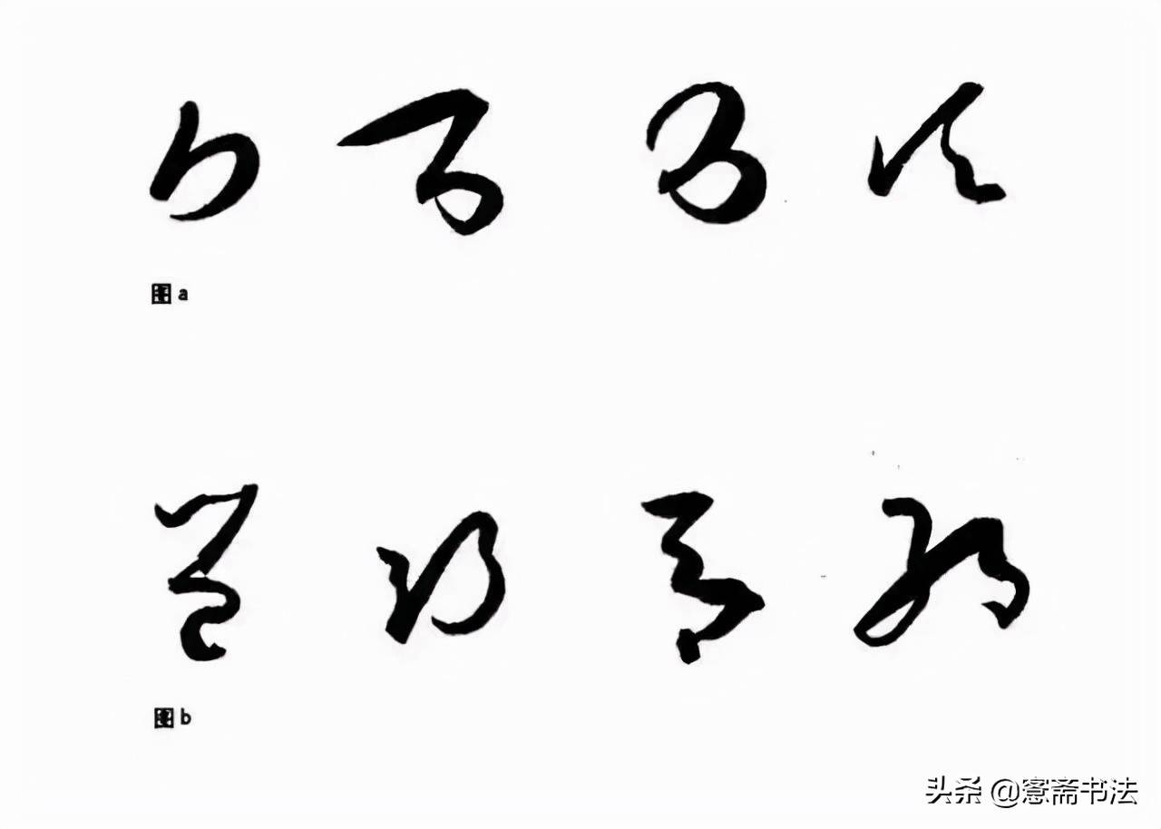 「愙斋书法」书法入门教程：零基础初学者怎样练习毛笔字？