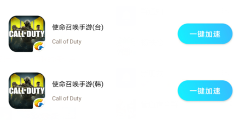 使命召唤手游版国际服怎么注册？游戏进不去怎么解决？