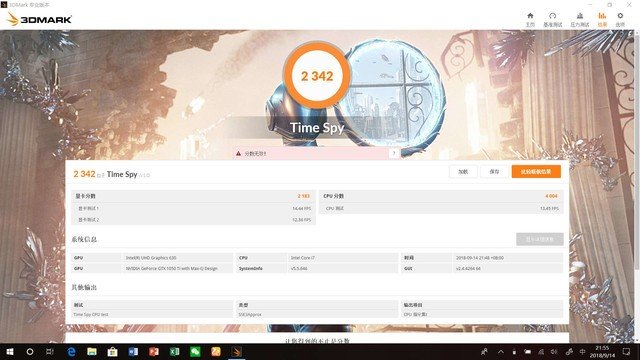 隐士还是猛士？ThinkPad X1隐士为设计师而来
