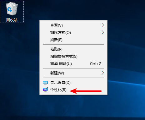 新安装好的windows10、windows7没有桌面图标？一招帮你找回来