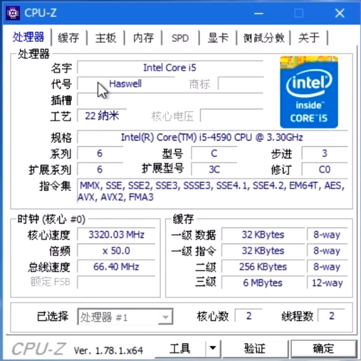 PE系统维护U盘的使用方法详解—使用微PE安装windows操作系统