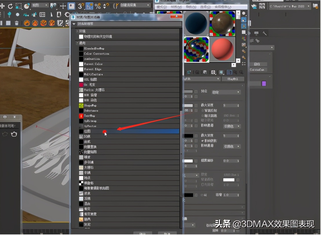 3dmax教程，vray污垢不锈钢材质制作教程